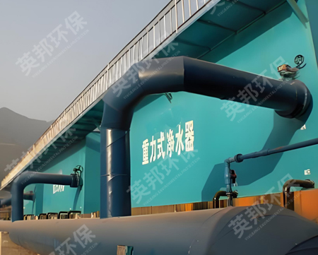 重力式净水器